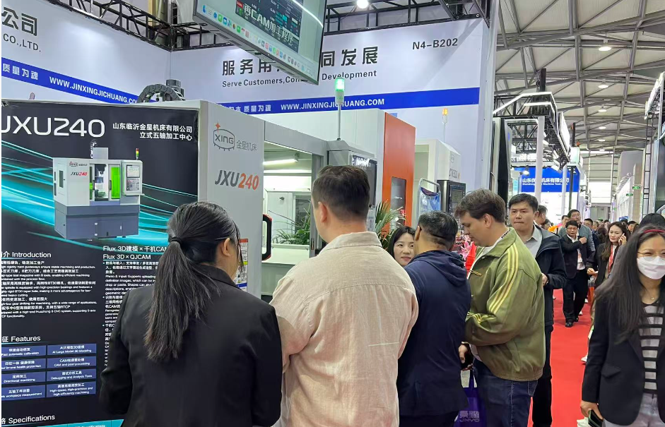 金星机床携三款高精尖数控机床亮相CCMT2026中国数控机床展